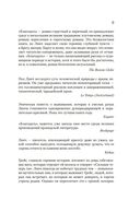 Благодать — фото, картинка — 10