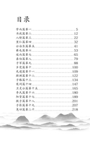 论语 — фото, картинка — 3