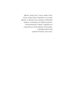 Люблю, не брошу — фото, картинка — 4