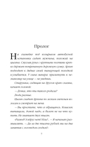 Люблю, не брошу — фото, картинка — 5