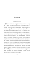 Люблю, не брошу — фото, картинка — 7