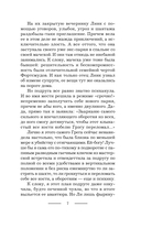 На пересдачу – с клыками! — фото, картинка — 6