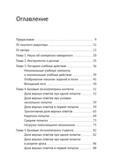 Психометрика в EdTech: первые шаги — фото, картинка — 1