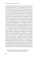 Психометрика в EdTech: первые шаги — фото, картинка — 6