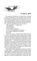 Демон скучающий — фото, картинка — 8