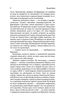 Демон скучающий — фото, картинка — 11