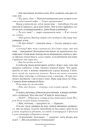 Князь Вольдемар Старинов. Стремление к жизни — фото, картинка — 10