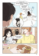 Краш на всю жизнь. Том 2 — фото, картинка — 12