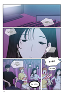 Краш на всю жизнь. Том 2 — фото, картинка — 9