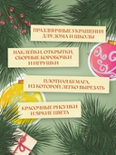 Новогодние чудеса — фото, картинка — 2