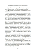 Бог всегда путешествует инкогнито — фото, картинка — 14