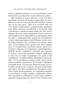 Бог всегда путешествует инкогнито — фото, картинка — 27