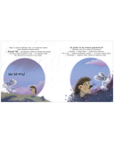 Мышка, Мышка, не грусти! — фото, картинка — 8