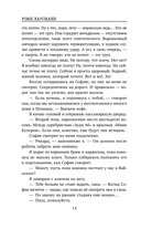 Письма из тишины — фото, картинка — 12