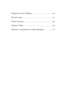 Замуж? Не смешите! — фото, картинка — 2