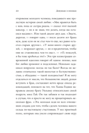 Замуж? Не смешите! — фото, картинка — 15