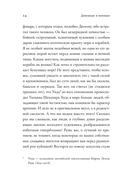 Замуж? Не смешите! — фото, картинка — 19