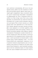 Замуж? Не смешите! — фото, картинка — 25