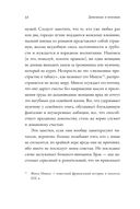 Замуж? Не смешите! — фото, картинка — 27