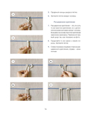 Макраме. Плетем модные аксессуары от ремня до сумки — фото, картинка — 4