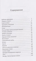 У сборщиков бутылок нет выходных — фото, картинка — 1