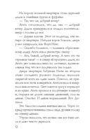 Брошь с черным опалом — фото, картинка — 11