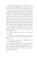 Брошь с черным опалом — фото, картинка — 13