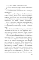 Брошь с черным опалом — фото, картинка — 14