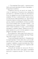 Брошь с черным опалом — фото, картинка — 15