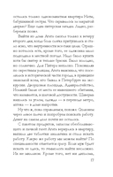 Брошь с черным опалом — фото, картинка — 16