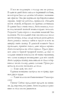 Брошь с черным опалом — фото, картинка — 18