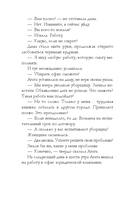 Брошь с черным опалом — фото, картинка — 19