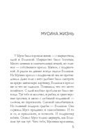 Брошь с черным опалом — фото, картинка — 4