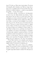 Брошь с черным опалом — фото, картинка — 5