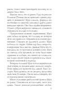 Брошь с черным опалом — фото, картинка — 6