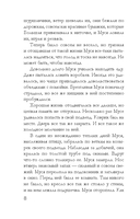 Брошь с черным опалом — фото, картинка — 7