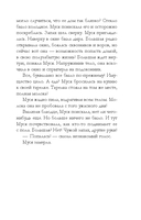 Брошь с черным опалом — фото, картинка — 8