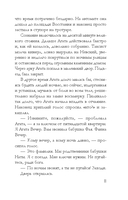 Брошь с черным опалом — фото, картинка — 10