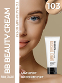 Тональный крем для лица 