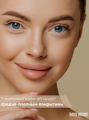 Тональный крем для лица 