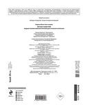 Уютная геометрия. Модные техники вязания крючком для стильного интерьера — фото, картинка — 2