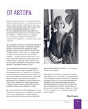 Уютная геометрия. Модные техники вязания крючком для стильного интерьера — фото, картинка — 3