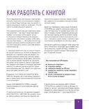 Уютная геометрия. Модные техники вязания крючком для стильного интерьера — фото, картинка — 5