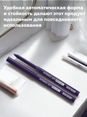 Карандаш для глаз 