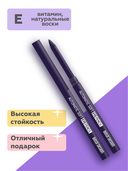 Карандаш для глаз 