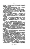 Гранатовый браслет — фото, картинка — 17