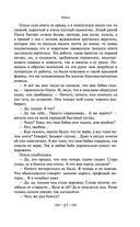 Гранатовый браслет — фото, картинка — 25