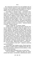 Гранатовый браслет — фото, картинка — 27