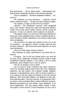 Гранатовый браслет — фото, картинка — 28