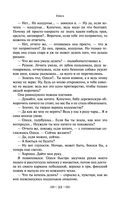 Гранатовый браслет — фото, картинка — 31